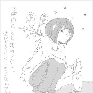 最近聴いてる方々