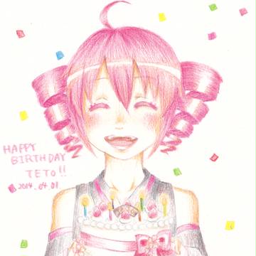 テト誕2014