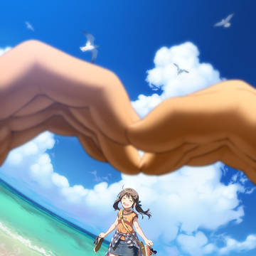 この空は全部キミのためにある