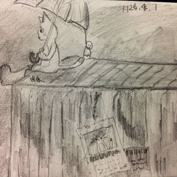 落書き16