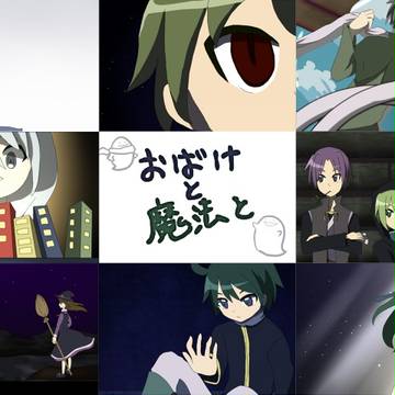 おばまとめ