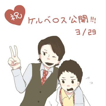 バチスタ
