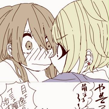 !LESBIAN!