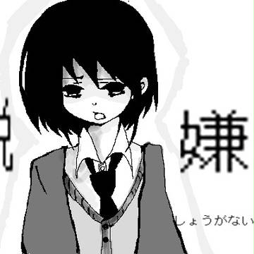 増税は嫌、、、ですよねｗ