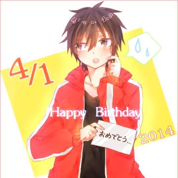 いりシュリ様へ!!