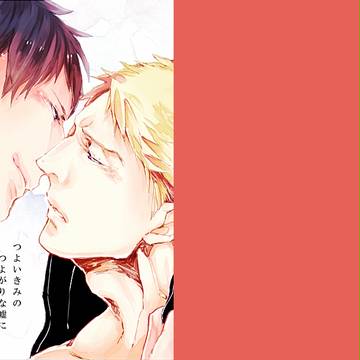 【ライナー受けエアンソロ】つよいきみのつよがりな嘘に【サンプル】