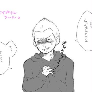 四月兄弟。