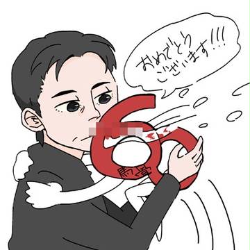 ひ