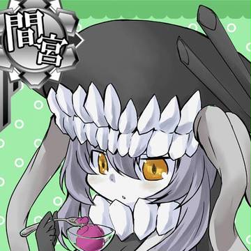 【アイス de 艦娘】空母ヲ級