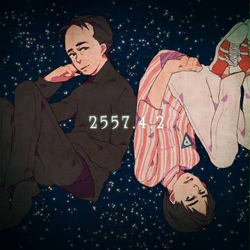 2497→2557