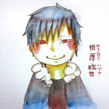 臨也さん。