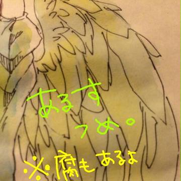 アルスログ②！