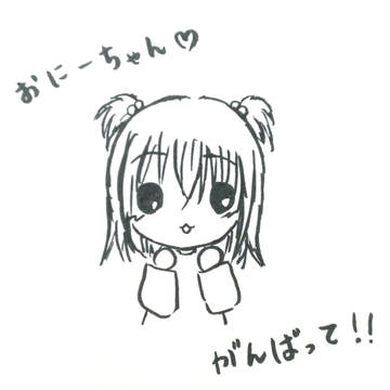ょぅι゛ょ