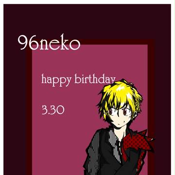 96neko happy birthday