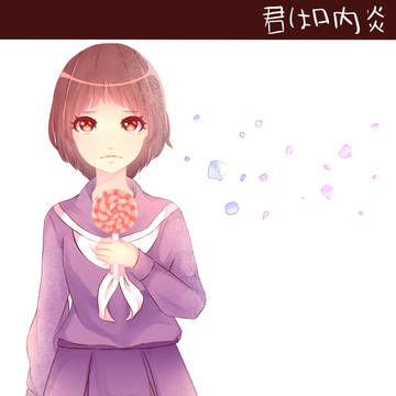 君は口内炎