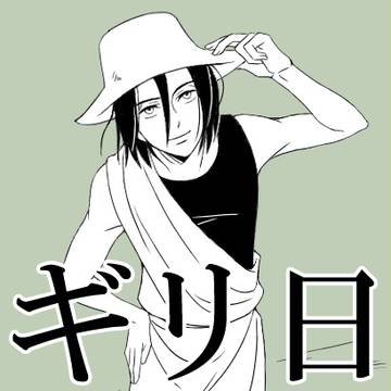 神々の漫画詰め３
