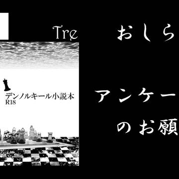 【ほぐお会議７】告知・サンプル【R18小説】