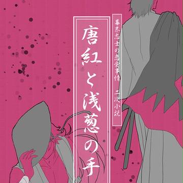 通販始まりました。