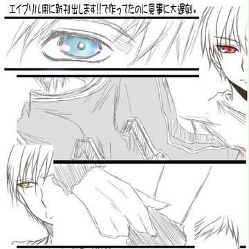 真っ黒子で新刊出します!!