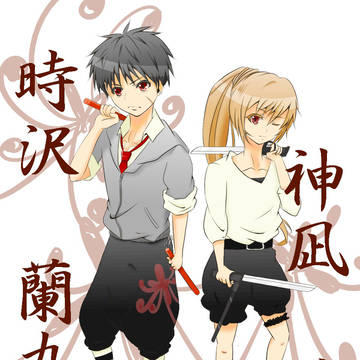 学生戦争コラボ