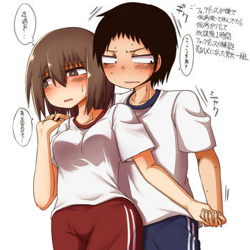 フォークダンス