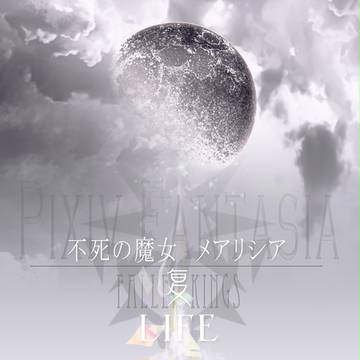 【PFFK】復