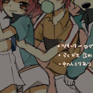 テニスログ３
