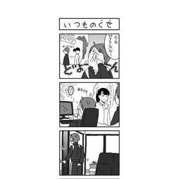 フグちゃんの日常