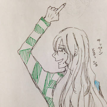てっぺん、とるっショ…！