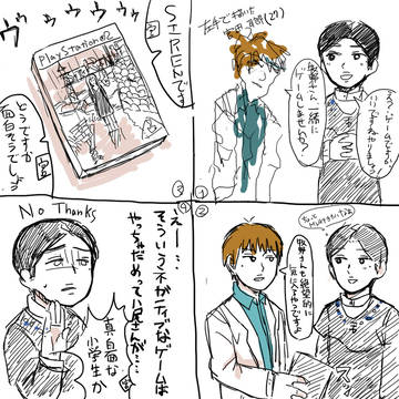 暇すぎる宮田と微妙な仲の牧野の双子４コマ