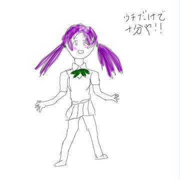 ウチだけで9人や！