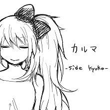 もし杏子が消滅してたらって妄想した杏さや 杏子視点