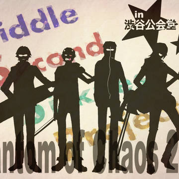 MSSPライブレポ
