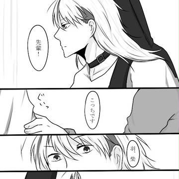 【緑深町】甘いお礼【交流】
