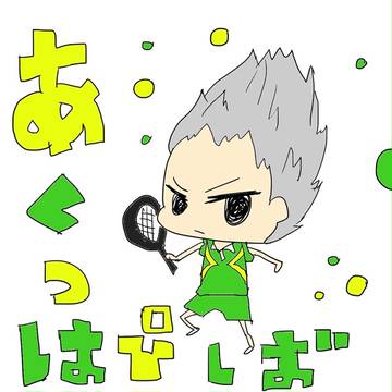 あくつはぴば。゚(゚´ω`゚)゚。