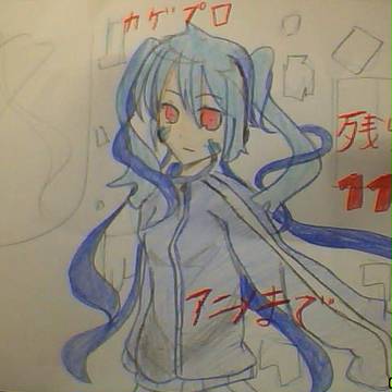 手書きエネ