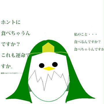 卵ジャーファル