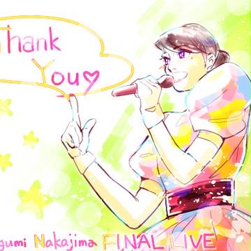 まめぐファイナルライブ！
