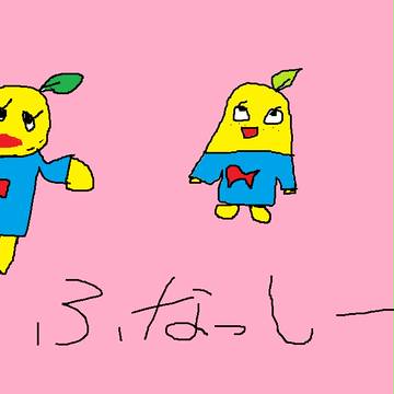 ペンタブがないのでパソコンのペイントでふなっしーを書いてみた