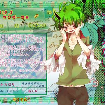 【擬国戦乱】キリノ【国民】
