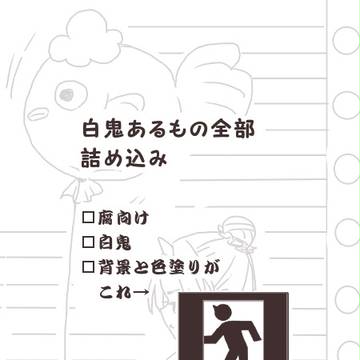ろぐぐ