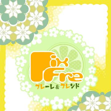 【交流企画】 P i x F r e 【企画目録】