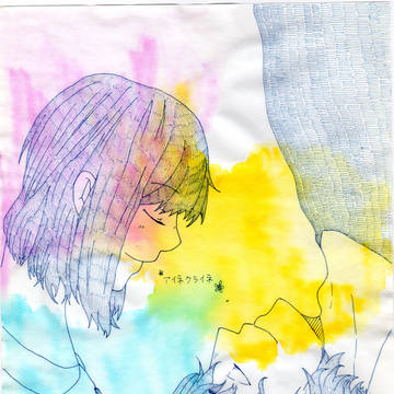 アイネクライネ