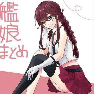 艦娘まとめ