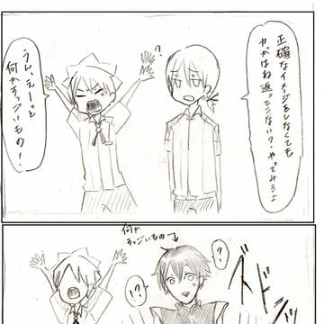 すごいもの