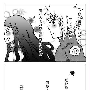 ３ＤＳでミナクシらくがき