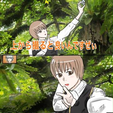 沖田トレス