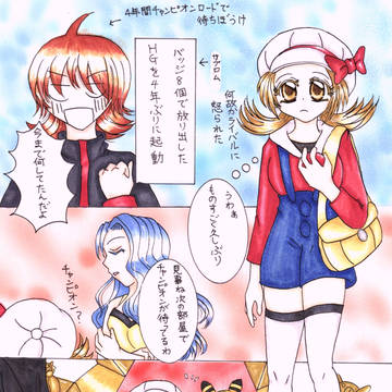 ポケウォーカーの絶縁シートすら抜いてないという…