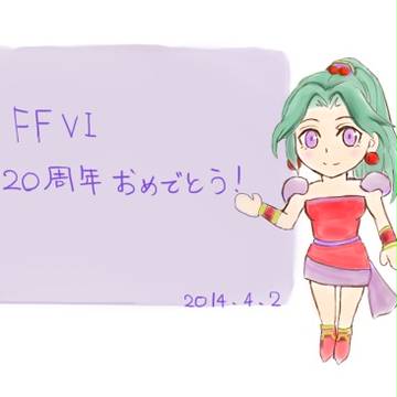 FFVI 20th