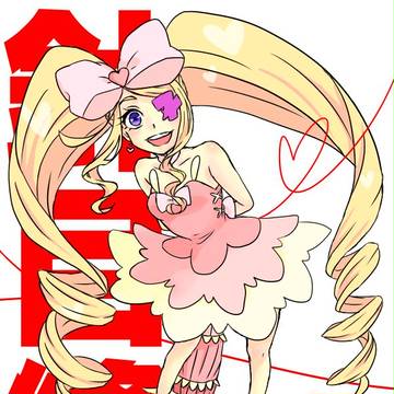 縫ちゃん！！